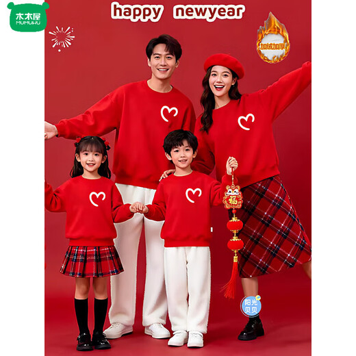 Wooden wooden house New Year's Day national fashion parent-child outfit red sweatshirt autumn and winter plus velvet family of three family portrait Chinese style top red (love) plus velvet 120 cm height 110-120
