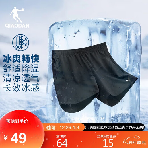 乔丹短裤男裤运动裤子男夏季透气速干吸湿梭织五分裤男休闲裤