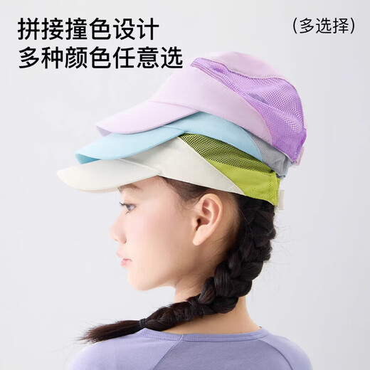 Nido Bear children's hat spring and summer girls' peaked cap for middle and large children and girls spliced mesh sun protection hat MSS2534 blue head circumference 54-58cm (recommended for those over 8 years old)