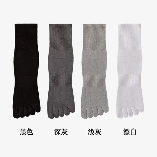 Ashinami plus size five-finger socks men's pure cotton mid-calf split-toe socks autumn and winter sports white cotton stockings sports deodorant black-dark gray-light gray-bleached M plus size 40-49 tube height about 15C
