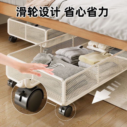 Fantasy bed storage box, flat clothes storage cabinet, drawer-type storage and organization rack, white medium size, solid carbon steel, stable and reliable