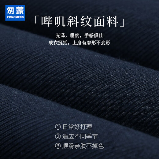 Meng suits, women's small blazers, women's high-end suits, professional suits, women's interviews, commuting formal wear, business casual