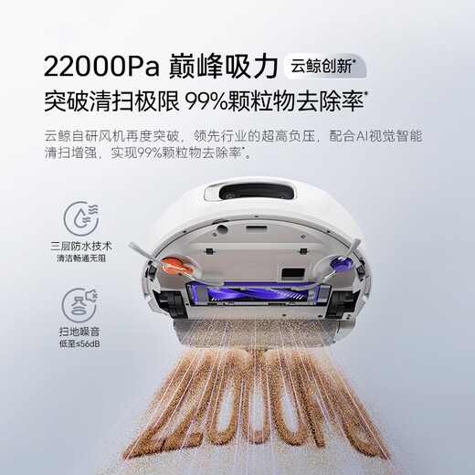 Cloud Whale sweeping robot Xiaoyao 002/002Max all-in-one sweeping and mopping fully automatic cleaning and mopping machine with zero hair entanglement AI running water crawler floor washing robot Xiaoyao 002-water tank version