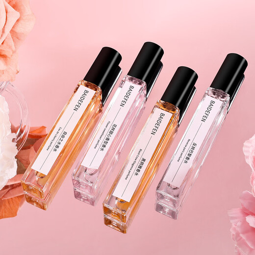 The most popular brand-name perfume sample on the Internet, long-lasting fragrance, fresh and high-end, niche men and women, cool 10ml No Man's Land Rose