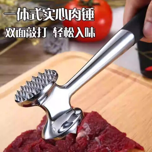 Yusen Yisong meat hammer 304 stainless steel kitchen household steak hammer tenderizer tool commercial hammering artifact non-slip rubber handle meat hammer 1