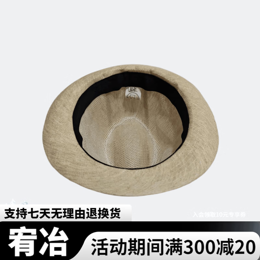 Sheng Xifu summer hat men's hat British gentleman hat sun protection hat natural color M (58-59CM)