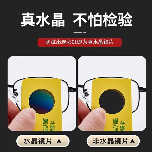 Reading glasses for men, automatic zoom 100-700 degrees, automatic adjustment, high-definition, anti-blue light, anti-blue light, far, middle and near three-purpose, black frame multi-focus upgraded version (universal for far and near), 100-700 degrees automatic zoom (universal for 40-80 years old)