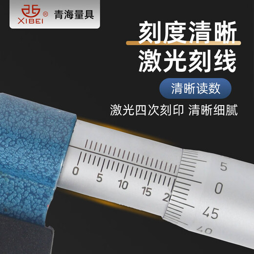 Keliang Qingdao duckbill micrometer high-precision 0.01 mechanical long-bill type outer diameter micrometer outer diameter measurement gear step duckbill micrometer 175-200mm