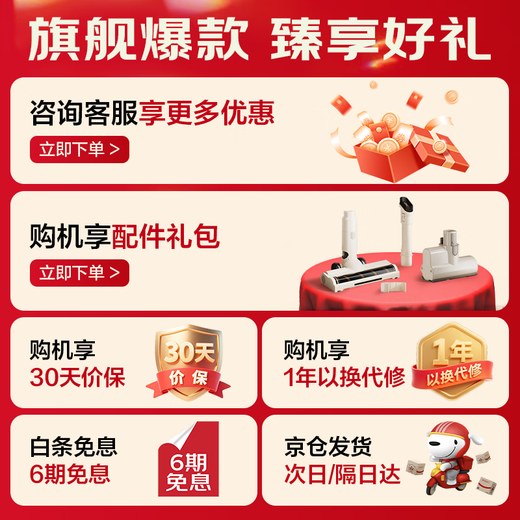 SUPOR vacuum cleaner dust removal artifact home wireless handheld large suction wide-angle green light dust display car large suction cat and dog hair pet vacuum cleaner anti-tangle V86