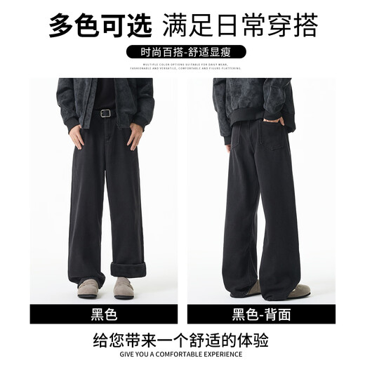 ШОКОЛАДНЫЕ черные бархатные джинсы для мужчин 2025, осень и зима, утолщенные теплые прямые брюки в стиле ретро, черный бархат, рекомендуется размер 2XL 150Jin Jin = 0,5 кг -170Jin Jin = 0,5 кг