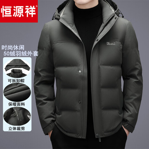 Hengyuanxiang пуховик мужской среднего возраста короткая куртка утепленная повседневная теплая зимняя куртка на гусином пуху утолщенная военная зеленая M 170