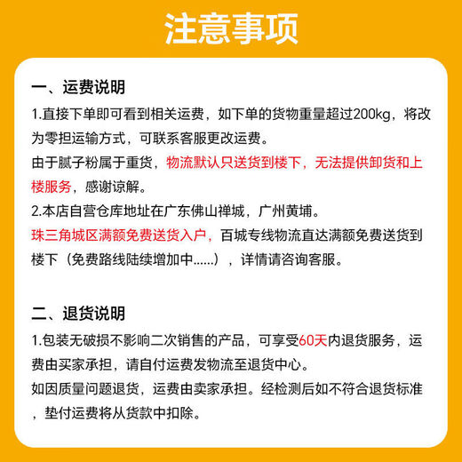 Meichao batch soil powder YGP400KF 800gq high-strength, water-resistant and environmentally friendly finished product indoor household moisture-proof and mildew-proof batch soil YGP400KF anti-powder batch soil