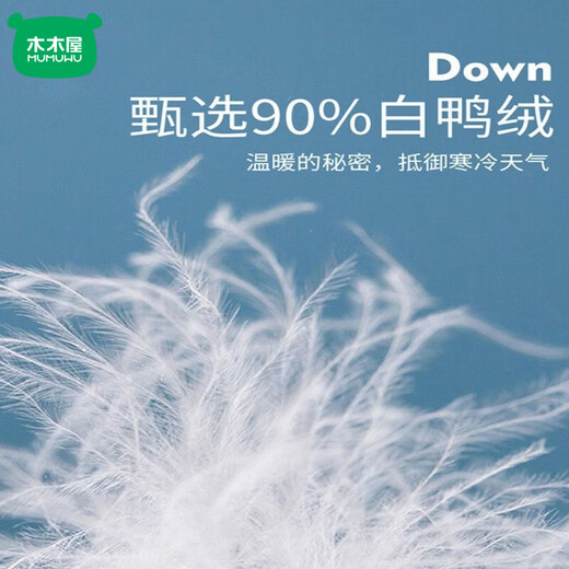 Mumuwu (mumuwu) 2026 new medium-length boys' down jackets for children and girls, stylish thickened jackets for men and women, trendy, stylish and warm, purple, can be worn by both men and women 140 cm