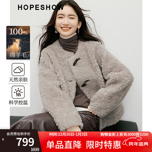Red sleeves (hopeshow) retro literary horn button fur 2025 winter new women's 100% sheep wool granular velvet warm short jacket, cloud gray 075 M