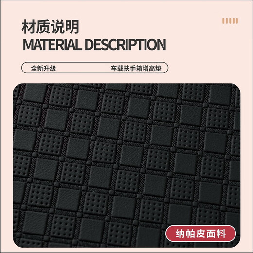 Wuji Chevrolet Cruze Malibu car central charging armrest box booster pad car water cup holder tissue box charging version - Chevrolet armrest box booster pad classic black