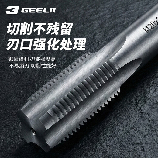 GeeLii fully ground machine tap, stainless steel special straight groove tapping M3 drill bit 19101