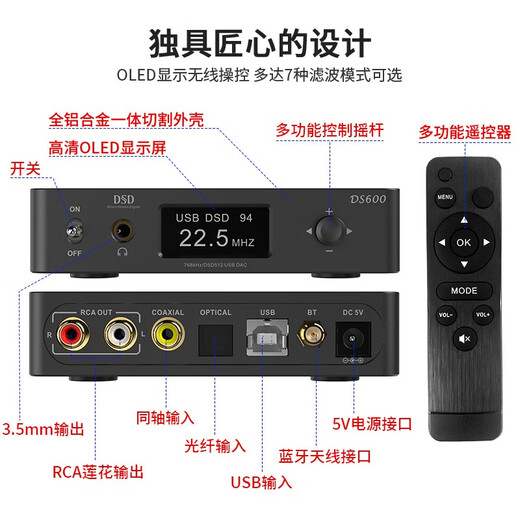 Yimo Acoustics Multifunctional Desktop Desktop Decoder LDAC Bluetooth Receiver Speaker Special Class A Headphone Amplifier HiFi Fever DSD512 Hard Solution Professional Audio DAC DS600-Elegant Black