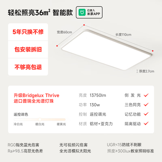 Jiandun full spectrum seamless eye protection living room ceiling lamp 5th generation pro ultra-thin modern simple package installation