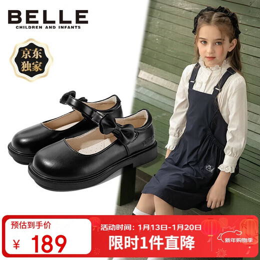 Belle children's shoes 25 years spring and autumn children's leather shoes back to school student shoes girls black leather shoes single shoes black size 31