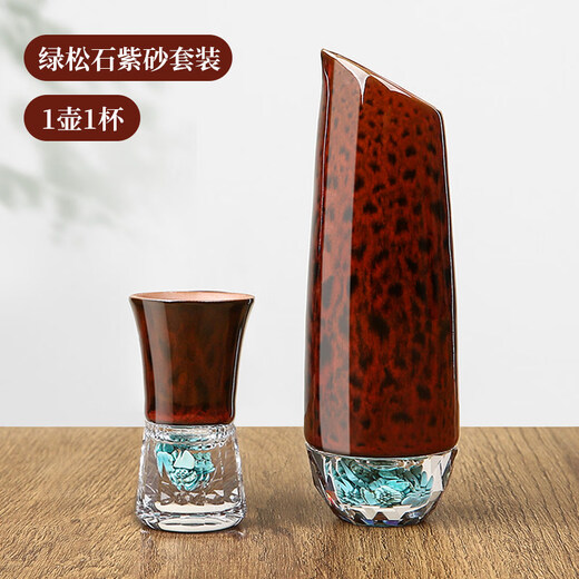 He Jiagong Lapunes purple sand white wine glass and jug set household spirit glass wine dispenser gift wine set gift box base turquoise purple sand set (1 pot 1 cup)