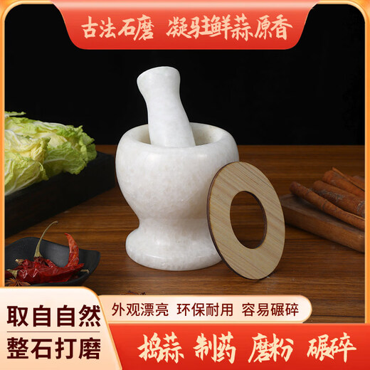 Tuojin natural jade garlic press stone mortar garlic mortar traditional old-fashioned household manual grinding raw stone garlic mortar 11 cm diameter calm black, tank + stone hammer + lid