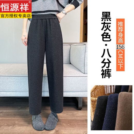 Hengyuanxiang small person's velvet thickened eight-point harem straight pants for women in autumn and winter grandma's new high-waisted woolen casual nine-point black eight-point pants-no velvet XL
