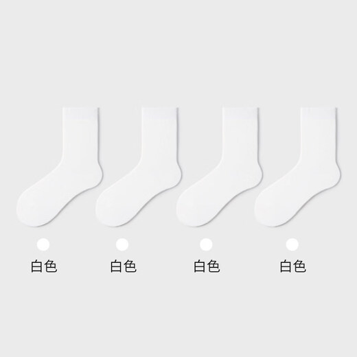 Pami (pami) black and white socks for women spring and summer style pile socks mid-tube socks thin confinement sweat-absorbent breathable loafers leather shoes cotton socks 16cm off-white_four pairs 4 pairs one size fits all sizes 35-39 priority delivery