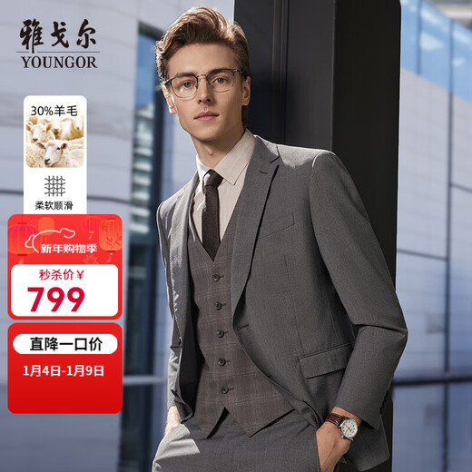 YOUNGOR Suit Herren 229 Style Two Einreihiger Business-Anzug mit mittlerem Rückenschlitz Business-Anzugjacke Grau L 175 /96A