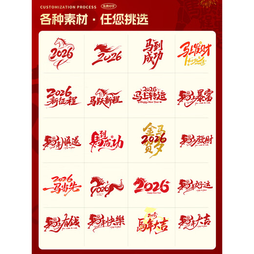Wei Caidi Children's Red Scarf Customized Logo New Year Embroidery Primary School Kindergarten New Year's Day Performance Performance Horse Year Scarf Male Thickened Small Twill-Red Scarf (Children's Style)