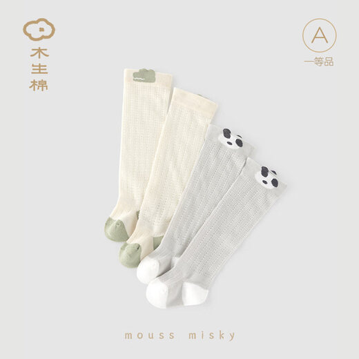 Wooden cotton infant high-top socks for spring and autumn baby over-the-knee elastic socks for outdoor mosquito repellent mesh loose socks Green crocodile cotton 75.9% nylon 24.1% 0-6 months