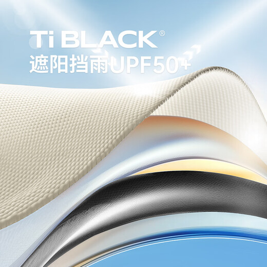 Naturehike Noke cloud community self-standing quick-open titanium black rubber canopy tent outdoor camping picnic rain-proof and sun-proof dome pavilion