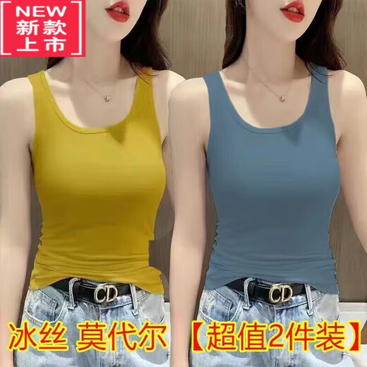 LangSha (LangSha) single/two-piece ice silk modal solid color camisole women's summer outer wear slim sleeveless T-shirt bottoming shirt black + khaki (two-piece) M (recommended 85-100Jin Jin equals 0.5 kg)