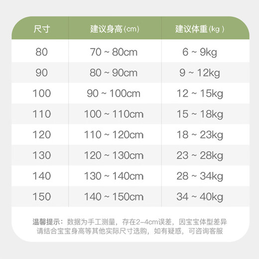 Mami Maka (MOMOCO) children's clothing boys' POLO shirts 2026 spring style medium and large children's trendy casual POLO shirts white 90