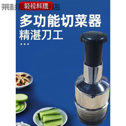 Tuojin Kitchen Stainless Steel Garlic Mixer, Garlic Cutter, Vegetable Cutter, Garlic Pounding Machine, Multi-Function Manual Garlic Press, Small Garlic Masher, Strong 304 Stainless Steel Model-Paipai Knife