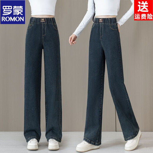 ROMON sherpa narrow straight jeans for women 2026 autumn and winter new style small plus velvet thickened winter straight pants blue gray - sherpa - 9 points 157 or less 26 recommended 80-90