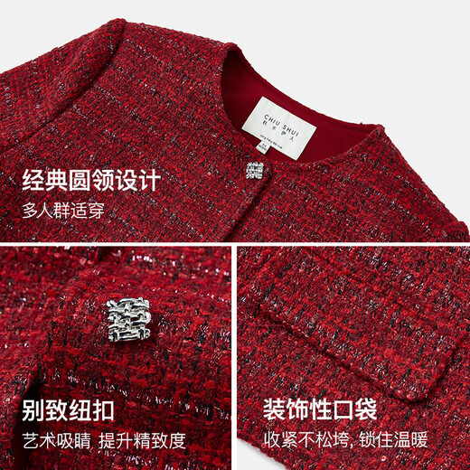 Qiushui Yiren Xiaoxiangfeng Sweet Temperament Suit 2025 Winter New Women's Clothing Spring Festival New Year Red Two-piece Set Big Red S