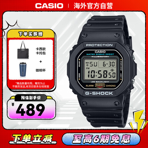 CASIO G-SHOCK series waterproof and shockproof sports fashion watch DW-5600UE-1PR