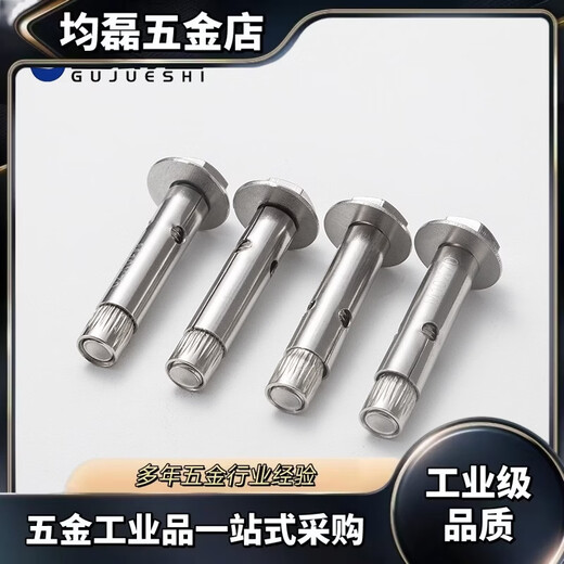 304201 stainless steel external hexagonal internal expansion screw built-in expansion bolt floor implosion pull screw 10 80 35 pcs 304