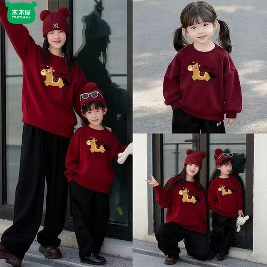 Wooden house parent-child wear 400g plus velvet thick red sweatshirt Year of the Horse New Year's greetings clothing for a family of four New Year's party uniforms custom embroidery Main picture pony (plus velvet style) 165 S (100 Jin Jin is equal to less than 0.5 kg) card code shot small