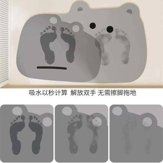 Fantasy soft diatom mud bathroom absorbent floor mat room door quick-drying foot mat door mat toilet carpet light blue shark 40x60cm soft diatom mud 3mm