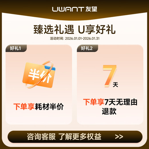 UWANT push-type floor scrubber Yunduo lying flat deodorant suction and mopping machine household fully automatic intelligent self-cleaning Yunduo plus (white)