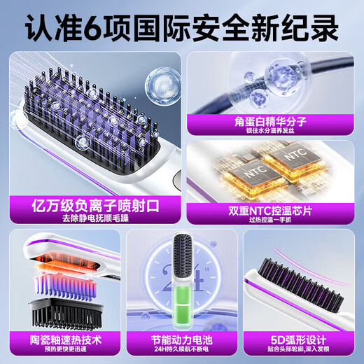 German craftsmanship丨Dyson flat replacement wireless hair straightening comb negative ion hair care does not damage hair wireless portable straightening and curling dual-use fluffy splint artifact for men and women Extreme Night Black One billion hydrating negative ions丨Birthday gift for girlfriend, girlfriend and wife Top ten brands of best-selling 100w straight hair comb