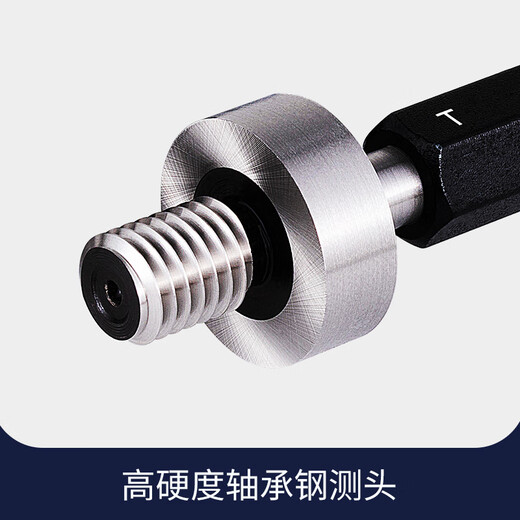 XMSJ定制垂直度螺纹深度规塞规通止规M5M6M8垂直牙规端面非标检具定制 垂直度塞规M12157H