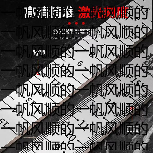 Yusenyi equal height ruler stainless steel height ruler for ceramic tiles and floor tiles special tool level leveling scale height ruler stainless steel equal height ruler-yin and yang angle suction cup-chamfer king 5 pieces