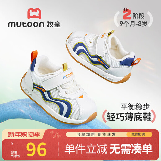 Shepherd's Children's Shoes Baby Shoes 2026 Spring New Soft-soled Mesh Baby Girls' Shoes Functional Shoes Boys' Breathable Toddler Shoes Hyper Blue 25 Shoe Inner Length 16.5cm/Suitable for Foot Length 16.0cm