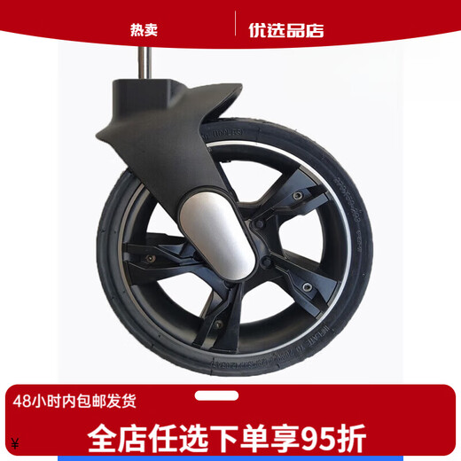 Stroller accessories babyruler wheel stroller stroller front wheel rear wheel/bebehoying JG308 high view front wheel
