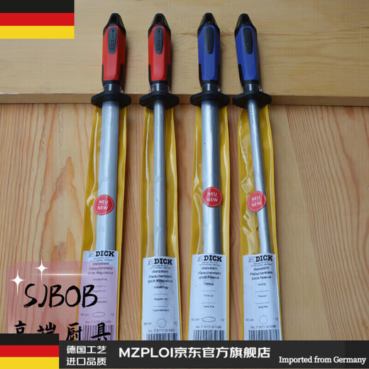 Tuojin sharpening stick with medium mesh and fine lines and ultra-fine lines for household slaughtering sharpening stick 735 7357130_super fine lines_round