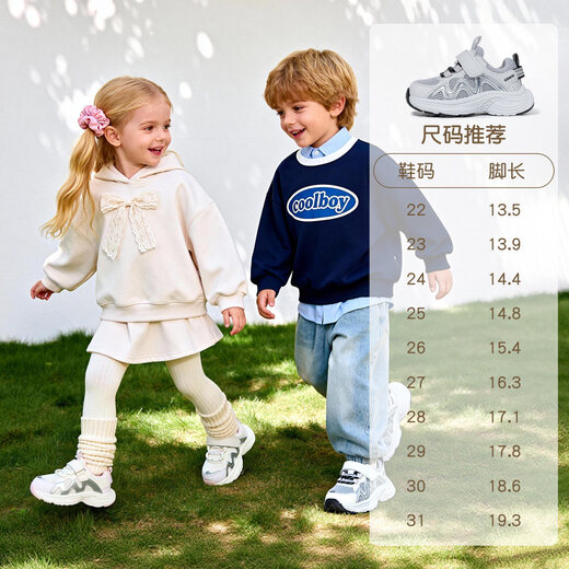 Inbemini Children's Sports Shoes 2026 Spring New Cushioning Dad's Shoes Boys' Girls' Shoes Soft Mist Powder 23 Inner Length 14.6CM Suitable for Feet Length Around 13.9CM