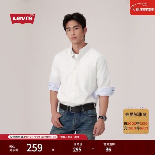 Levi's Levi's men's American retro embroidery casual simple business commuting striped long-sleeved lapel shirt white M