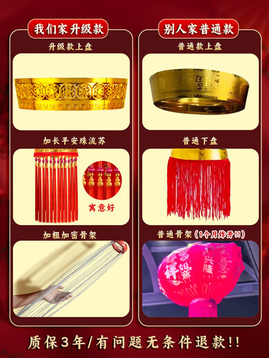 Xushansi 2026 red lantern new hanging decorations for the New Year and Spring Festival high-end gate pair of villas 2025 outdoor balcony 60 Qianxiang Baifu 4-use projector lamp Ping An beads/pair